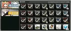 崩坏学园2国服是什么服　崩坏学园2国服官网-第6张