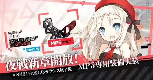 崩坏学园2国服是什么服　崩坏学园2国服官网-第9张