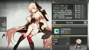 崩坏学园2国服是什么服　崩坏学园2国服官网-第7张