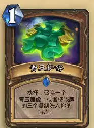 青玉德怎么被削弱的　八意永琳的能力-第3张
