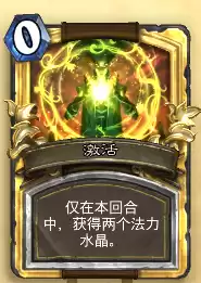 青玉德怎么被削弱的　八意永琳的能力-第5张