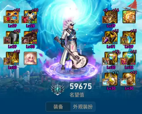 dnf移动速度多少最舒服　DNF满移速是多少-第3张