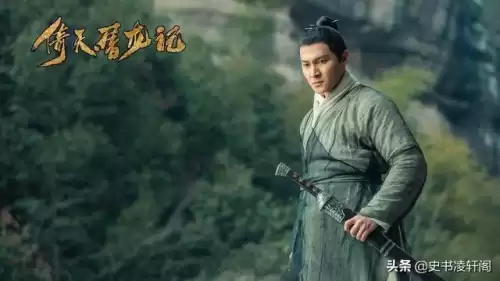 倚天屠龙记圣火令谁找到的　明教和波斯明教的历史渊源-第4张