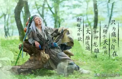 倚天屠龙记圣火令谁找到的　明教和波斯明教的历史渊源-第5张