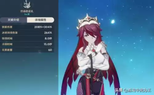 原神神里和钟离怎么配　原神钟离搭配-第1张