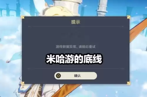原神海祗岛之眼为什么收集不了　原神海祗岛位置-第5张