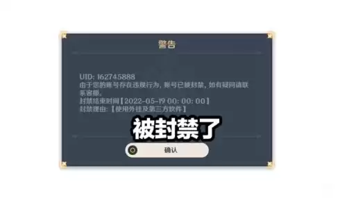 原神海祗岛之眼为什么收集不了　原神海祗岛位置-第4张
