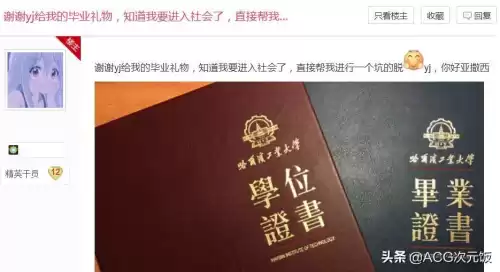 明日之后的号怎么注销小号　明日之后怎么注销账号-第2张