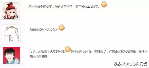 明日之后的号怎么注销小号　明日之后怎么注销账号-第5张