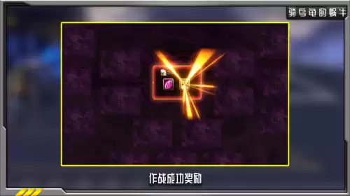 dnf希洛克奖励图　希洛克各种模式奖励-第3张