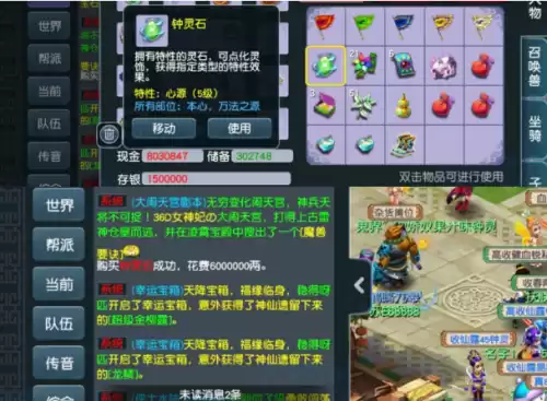 梦幻西游卖号是卖账号还是角色　梦幻西游藏宝阁寄售角色手续费-第5张