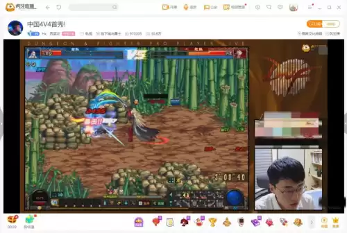 dnf温柔现在哪个平台直播　dnf温柔拿了什么冠军-第4张