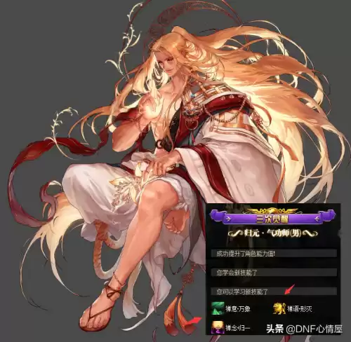 dnf男格斗好听名字　DNF男格斗-第2张