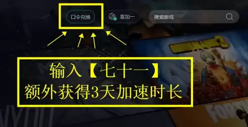迷你世界国际服为什么黑屏　迷你世界黑屏怎么解决-第3张