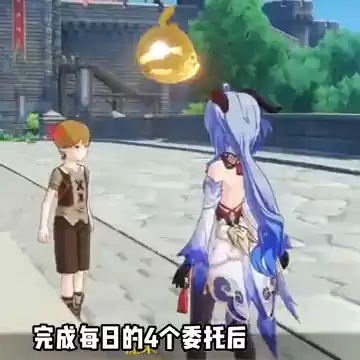 原神摩拉肉配方在哪视频　原神美味的摩拉肉怎么获得-第1张
