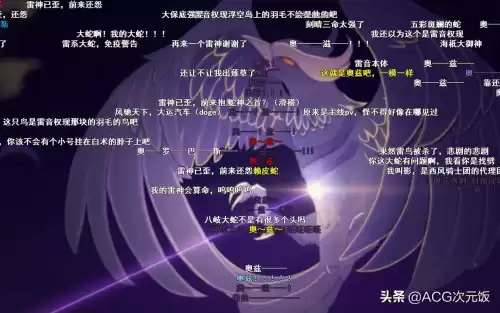 原神雷鸟套在哪刷　雷鸟的怜悯四件套-第2张