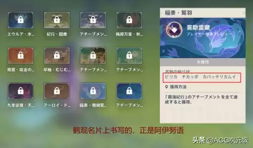 原神雷鸟套在哪刷　雷鸟的怜悯四件套-第4张