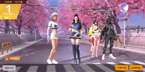 荒野行动pc一直人机局怎么办　荒野行动匹配的都是人机怎么办-第1张
