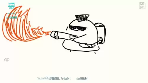 draw and guess题库怎么下　guess的-第2张