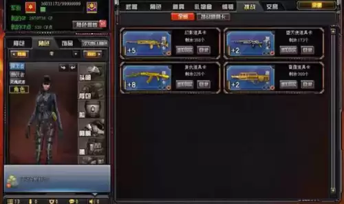 穿越火线挑战道具卡怎么获得　cf道具卡怎么获得-第2张