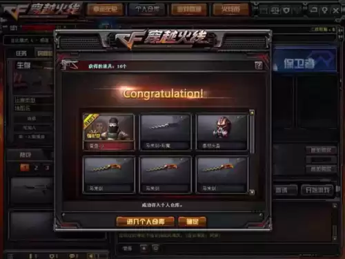 穿越火线挑战道具卡怎么获得　cf道具卡怎么获得-第4张