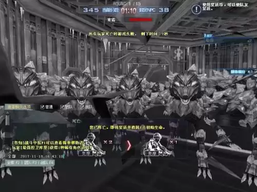 穿越火线挑战道具卡怎么获得　cf道具卡怎么获得-第5张