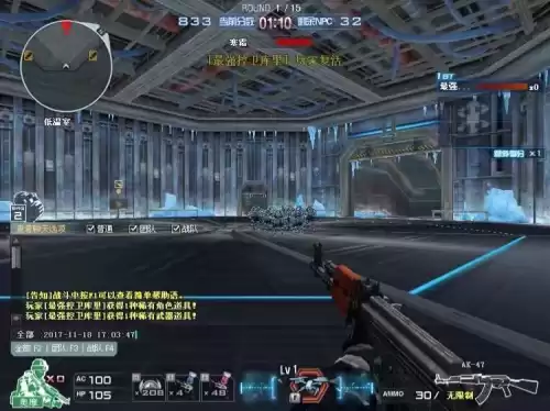 穿越火线挑战道具卡怎么获得　cf道具卡怎么获得-第7张