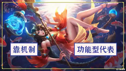 打野梦魇配什么辅助　辅助可以出梦魇吗-第3张