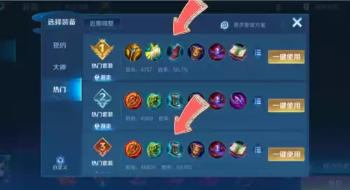 打野梦魇配什么辅助　辅助可以出梦魇吗-第8张