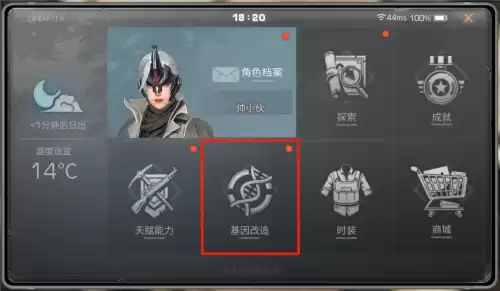 明日之后再生者怎么变回人类　明日之后再生者攻略-第1张