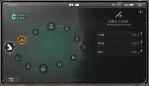 明日之后再生者怎么变回人类　明日之后再生者攻略-第3张