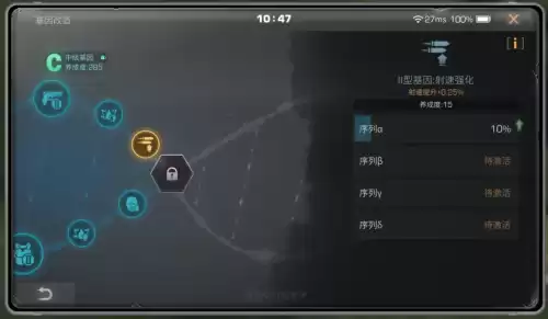 明日之后再生者怎么变回人类　明日之后再生者攻略-第4张