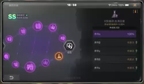 明日之后再生者怎么变回人类　明日之后再生者攻略-第5张