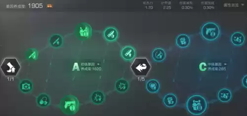 明日之后再生者怎么变回人类　明日之后再生者攻略-第8张