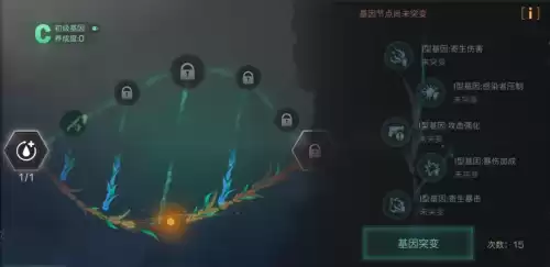 明日之后再生者怎么变回人类　明日之后再生者攻略-第9张