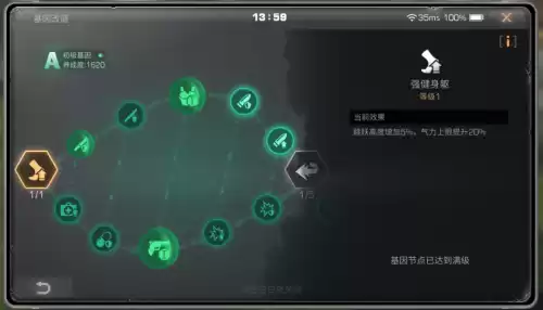 明日之后再生者怎么变回人类　明日之后再生者攻略-第14张