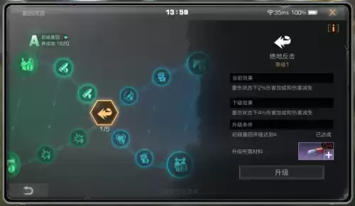 明日之后再生者怎么变回人类　明日之后再生者攻略-第15张