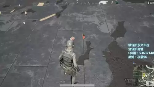 绝地求生哪里固定刷信号枪　pubg信号枪刷新点-第2张