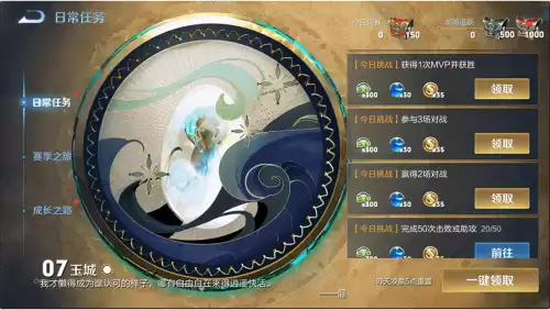 王者历练值怎么加　王者荣耀历练值皮肤-第3张