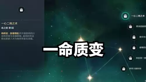 原神旱柚值得抽吗　舟神的红柚兑换码-第3张