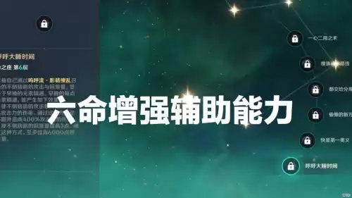 原神旱柚值得抽吗　舟神的红柚兑换码-第4张