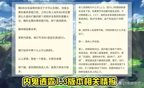 原神蜜蜜花在哪　原神在哪里找甜甜花-第1张