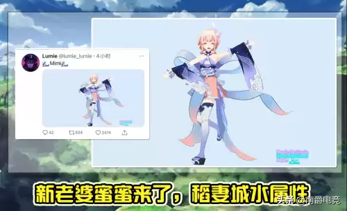 原神蜜蜜花在哪　原神在哪里找甜甜花-第4张