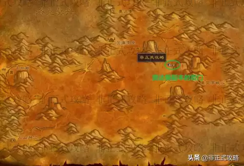 魔兽世界附魔225在哪学　魔兽怀旧服大师级附魔在哪学-第1张