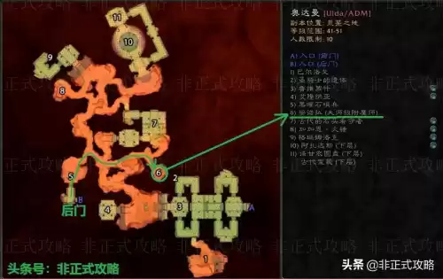 魔兽世界附魔225在哪学　魔兽怀旧服大师级附魔在哪学-第3张