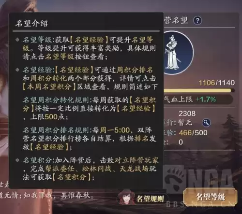 天涯明月刀阵营哪个好　天涯明月刀手游伙伴阵容怎么搭配-第1张