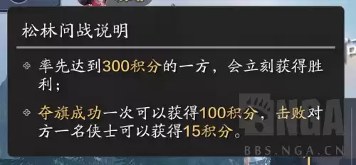 天涯明月刀阵营哪个好　天涯明月刀手游伙伴阵容怎么搭配-第4张