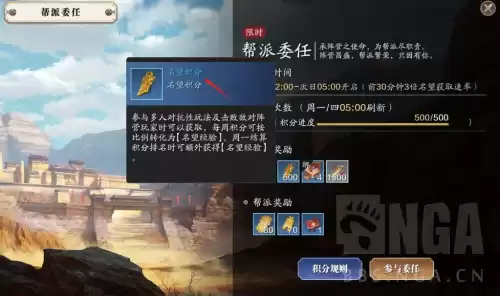 天涯明月刀阵营哪个好　天涯明月刀手游伙伴阵容怎么搭配-第2张