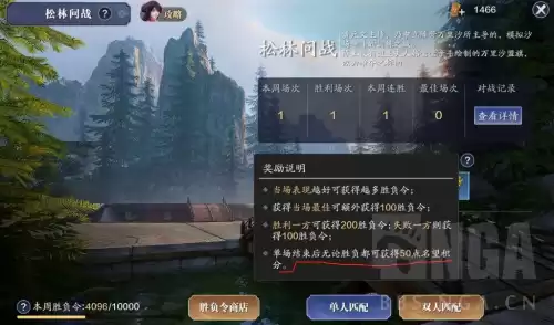 天涯明月刀阵营哪个好　天涯明月刀手游伙伴阵容怎么搭配-第3张