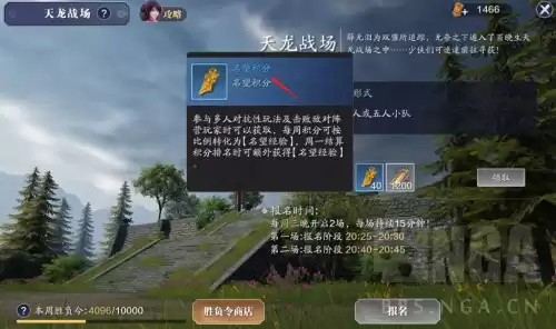 天涯明月刀阵营哪个好　天涯明月刀手游伙伴阵容怎么搭配-第5张